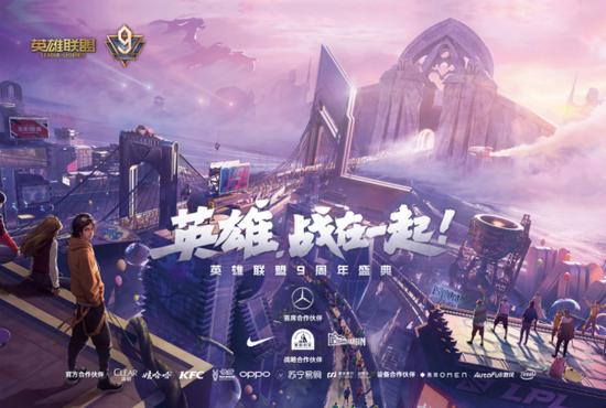 永劫无间咏武斗剑大会限时玩法上线与S19赛季前瞻