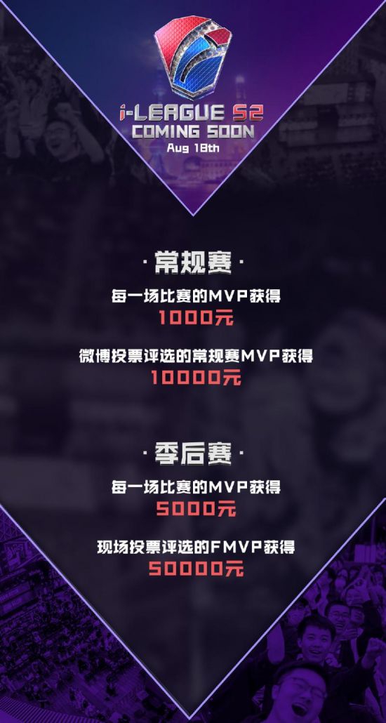 WBG战队完胜BLG 夺得胜利的关键分析
