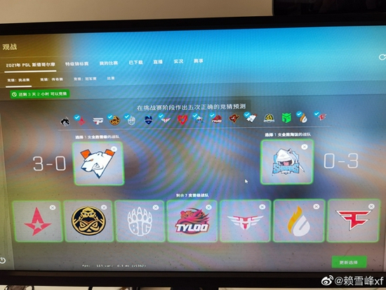 不朽杯 S2 选人大会即将开启 DOTA2玩家盛会再度来袭