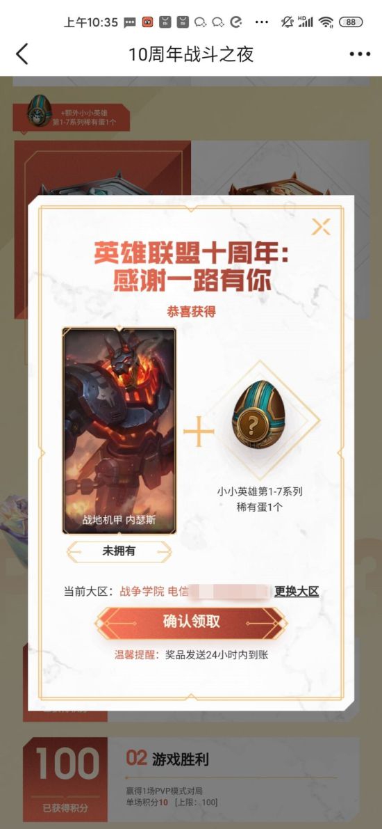 Valve软件更新助力Steam Frame VR头显即将发布