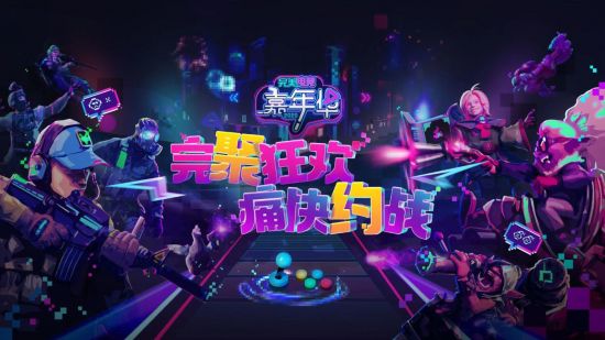 PUBG EMEA锦标赛总决赛即将开启精彩对决